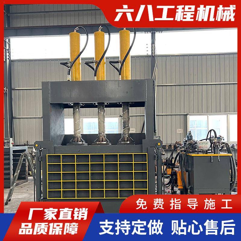 立式易拉罐废铁金属压块机铜线废铝屑钢液压金属压块机废料处理