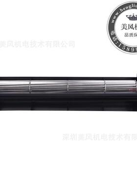 厂家直供横流0贯流风机风扇直9流流4*20蒸烤箱贯MFD40290流横风扇