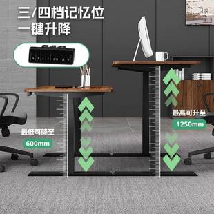 方管腿桌架站立式 双电机三节电脑桌正装 办公桌升降桌