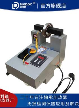 轴承热器SM20K/30ZK-1/2/3/4/5加/6SM20K/ZRQ-2/20JX电磁感应厂家