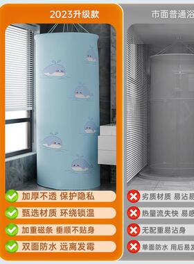 /u2N7hll浴罩浴帘冬季加厚成用洗澡罩家人用浴室帘冬罩天淋浴帐保