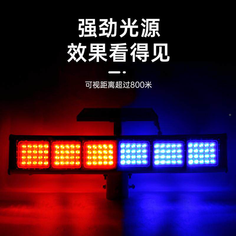 H工XA阳-X06太能红HXA-X06爆闪蓝灯岗亭施路障信号灯交通安全警示