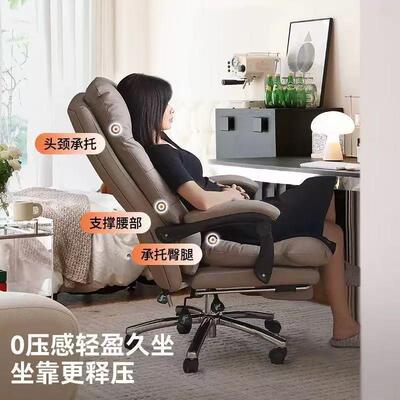 家用电脑椅房电脑椅休靠背可躺沙发椅书办椅公座椅舒适久坐轻奢老