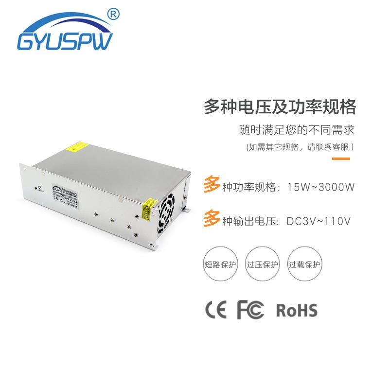厂家AC220转DC36V1000W步进机马达电机自动化机械设备LED灯驱动