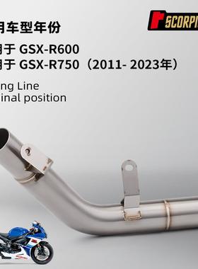 GSXR600高R750去鼓中段排气管不锈钢耐63018温无损安装12021-025