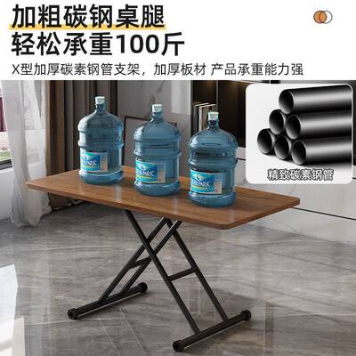 多功能桌子餐桌家用小户型小型可移动可升降折叠桌茶几两用可收纳