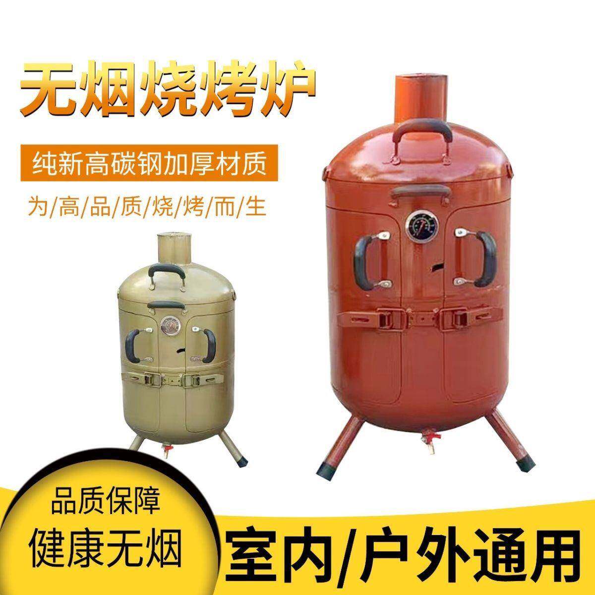 炉无室内便携式烤炉钢板吊炉子烤肉烧火室烟外户外烧10267326家用