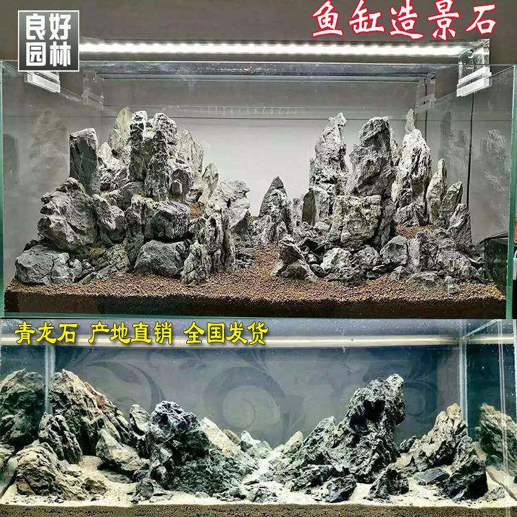 广东英德青石龙厂家黑白纹造YLSC假造山石景鱼缸假山景石一吨起批