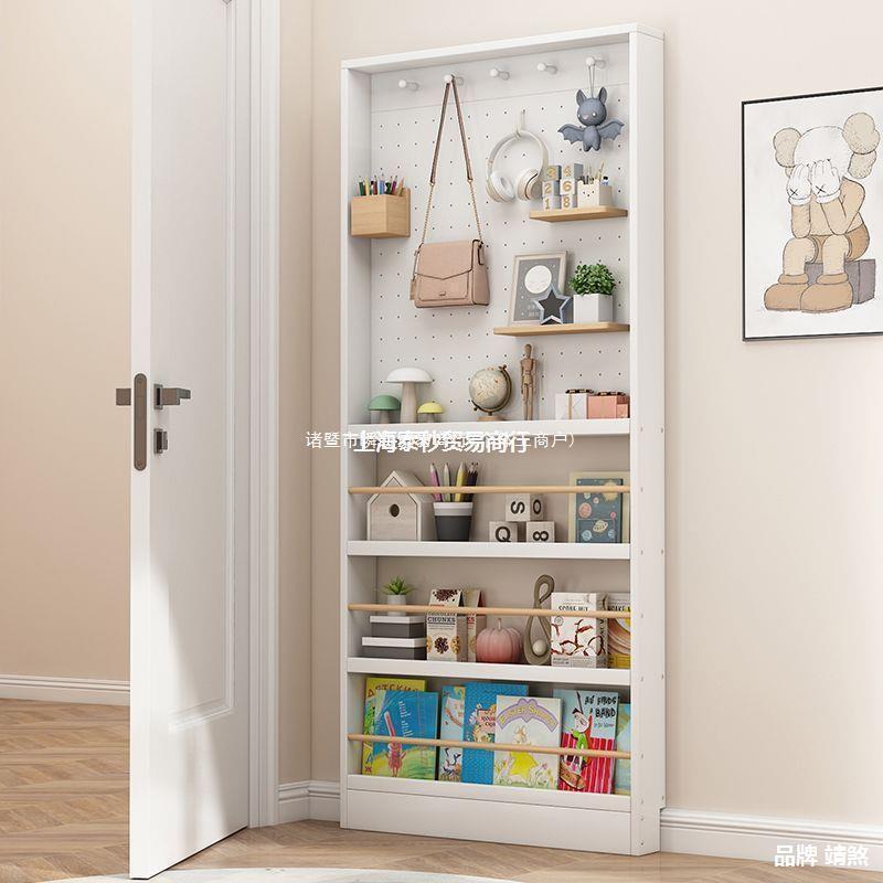 极柜窄置物架门后薄收纳缝德柜洞洞板新款壁挂麦太保式薄夹实木书