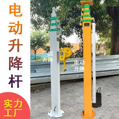 便携式手动升降杆移动电动液压伸缩杆桅杆3/4/6/9米照明灯杆跨境
