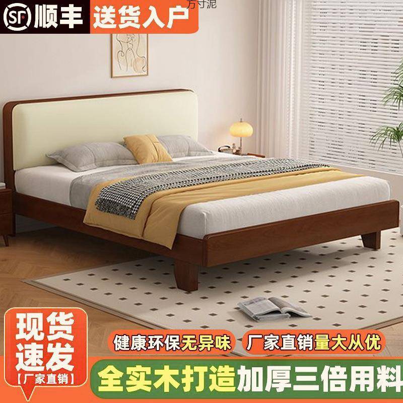 橡木床实木床18双人床1米大5的家用卧室米床1米见详情木2单人床加