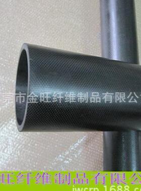 专业生产销售3K碳纤维卷管JSY11*96mm平纹2哑光卷管轻重量高/强度