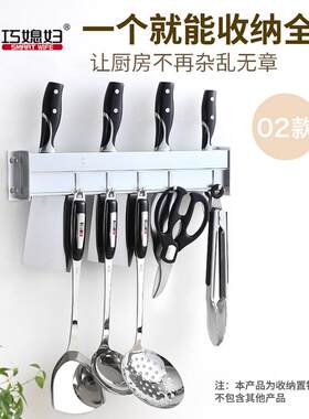 巧媳妇太厨铝房厨具调味料孔置物架打壁挂碗筷收纳架挂空架K-Y06-
