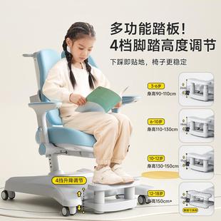 儿童学习椅小学生可升降调节正姿椅追背座椅纠正坐姿书桌写字椅
