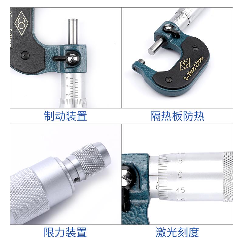 5外径千分尺测厚仪数显配件螺旋固定座高精度测微器量具