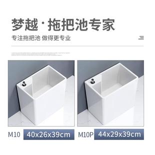 阳台洗拖把池槽陶瓷拖布池家用卫生间拖把盆40乘26cm迷你小号