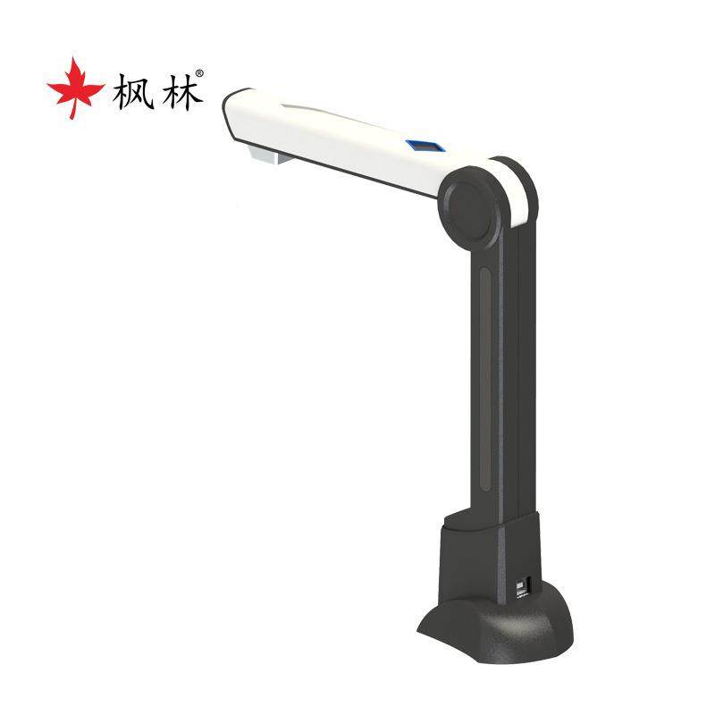 枫高拍仪林V1智650便办公1300万高清像素快V1650速扫描能分携析源