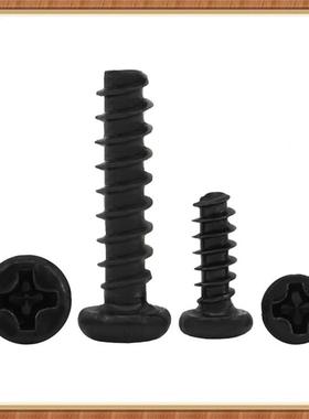 P黑色B十字S圆头平尾自攻螺钉T1ST1.2SST1.3无品牌/ST1.4ST1.5T1.