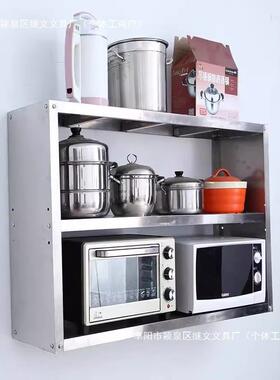 厂带家直销IMQ不锈钢收纳门加厚壁架厨壁柜挂墙式吊柜置房物架子