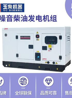 音发电机1200kw玉柴YGF柴油发组电机15静千伏安无刷电机广东厂家