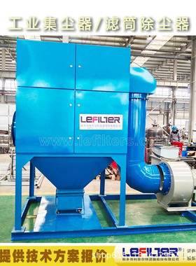 利菲尔器特除旋灰尘过滤ORF器干式吸尘器除尘一体机风尘分离