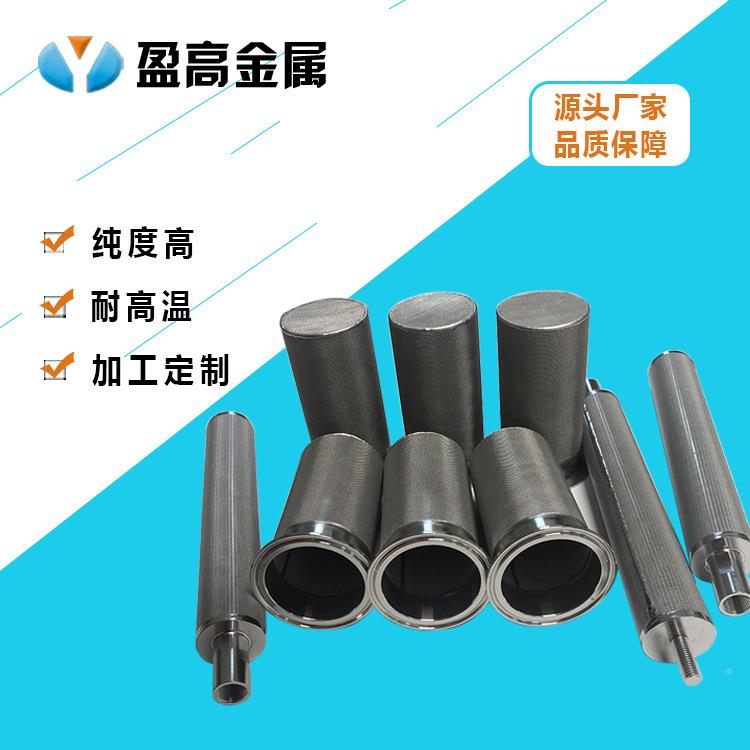 厂家烧产机械过滤滤XFH液体气体分离滤芯芯生不锈钢丝网结滤芯