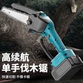 6无刷枝杆锂电无刷电链锯木MWD工无寸线单手锯伐小木锯型充高电式