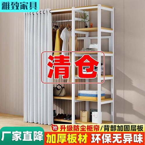 y晾hu柜衣帽架室挂衣架家用开放式落地立式收纳衣PXU帽卧间衣加粗
