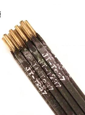 渤钻T2107铜焊条T207硅青铜T27磷青铜T237锰青铝铜电190焊3.2mm
