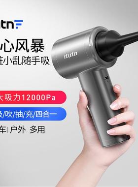 爱图腾车吸尘器载车用大吸力SYU手持迷型汽车内无线你吸尘机小易