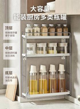 s西厨房c调料品置咚物架免打孔多壁挂台面多层功能盐调味罐收F776
