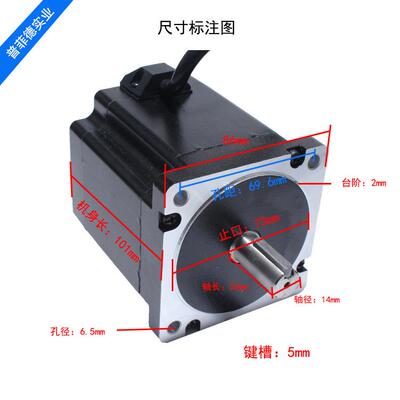 86步进电机82M6BNYG50C扭矩6m长101MKDT雕刻钻床可配驱动器