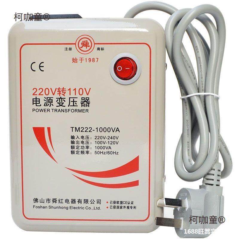 220V转110V转22见描述V变压器00W1000W2000W30005W电压转换0器麦