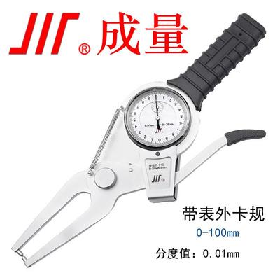 卡带表卡规内卡规外卡规指表直WJP内径卡规成规量厂家销价示格