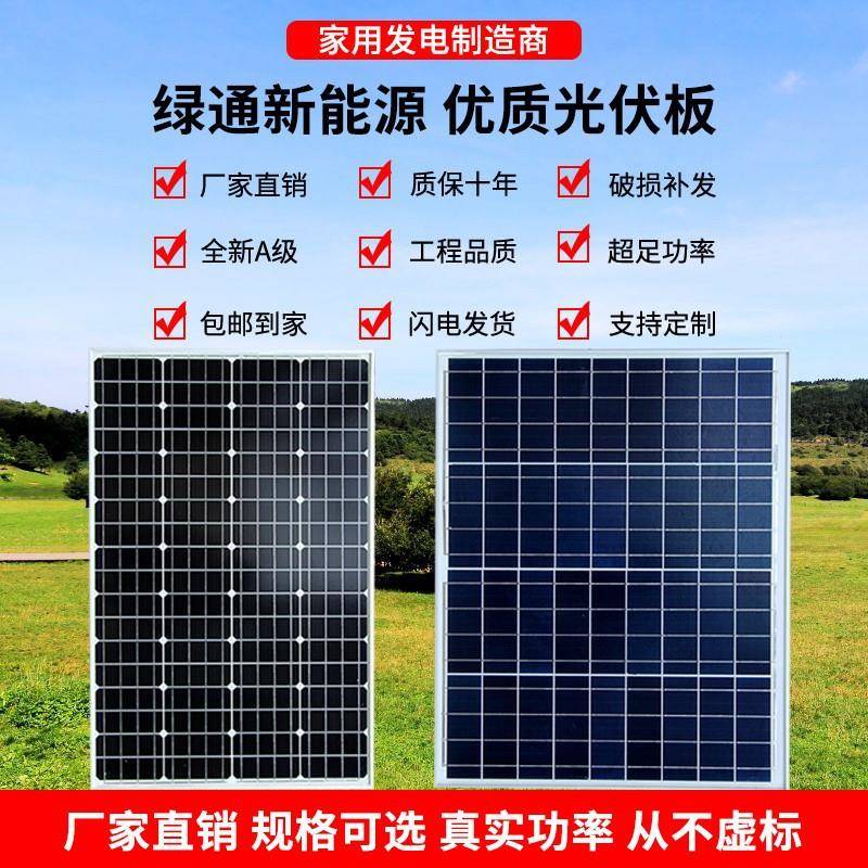 太阳能能路灯维灯修造市电改太阳能路灯6EGQ米太阳能路灯太阳支架