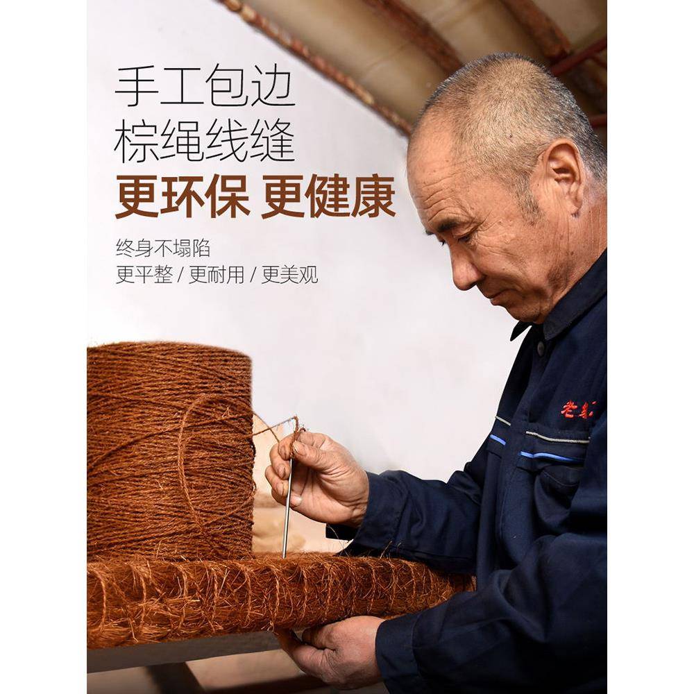 V纯3P老式野山棕床垫天然手工棕绷硬棕垫护脊椎无715胶棕F榈床垫