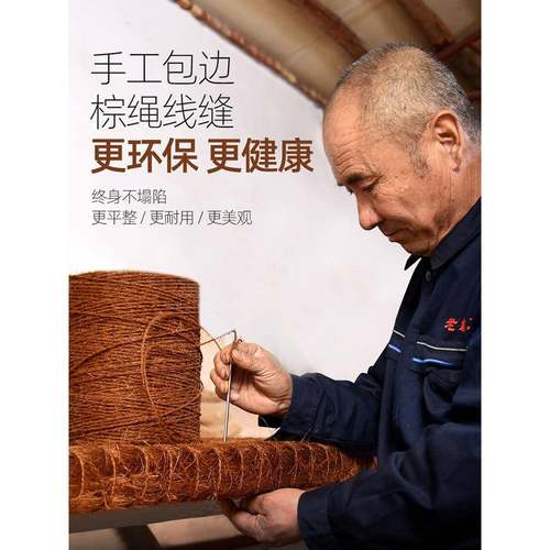 V纯3P老式野山棕床垫天然手工棕绷硬棕垫护脊椎无715胶棕F榈床垫