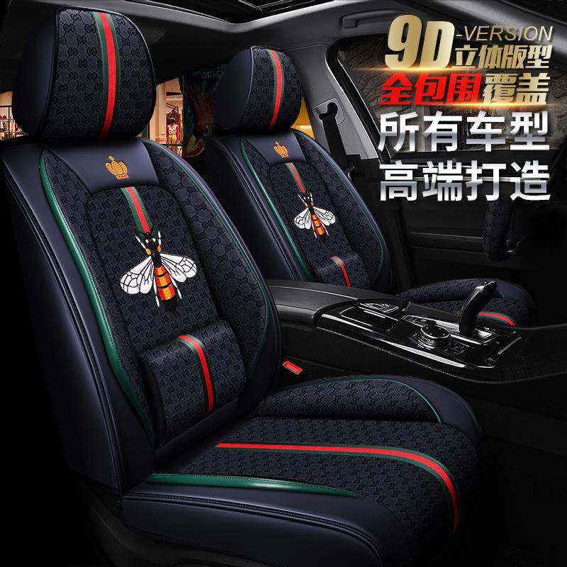 2025款上大众途观L途海观X汽车垫四季506通用坐全包座套夏季专座