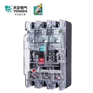 天正TGM1透明塑料外殼斷路器00T工地P三相電臨時配電柜開關