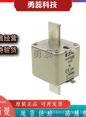 保险丝熔断器315NHG3B315N-HG3B6990355NHG3B-6000NH4G3B-690