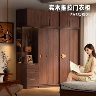 全实木橡木儿衣柜家用卧室小户型男物孩孩女储推拉门带童拉GMY手
