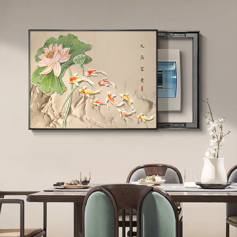 荷花九鱼图电表箱装饰画新中式配电箱电闸盒遮丑挂画强弱电箱壁画图片