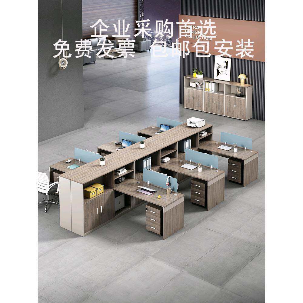 职桌公员办桌椅组合24四A4204560人办公桌员工位办公6室财务简约