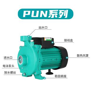 PUN家用冷热水空气能增压泵地暖管道循环泵静音自吸离心泵直销