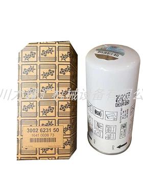 博莱特富达油滤16410配3873300223105164100380空压机件压缩机油