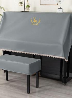 免洗科罩技布钢琴盖半披防尘罩布电钢巾琴盖简ali-7579约易打理凳