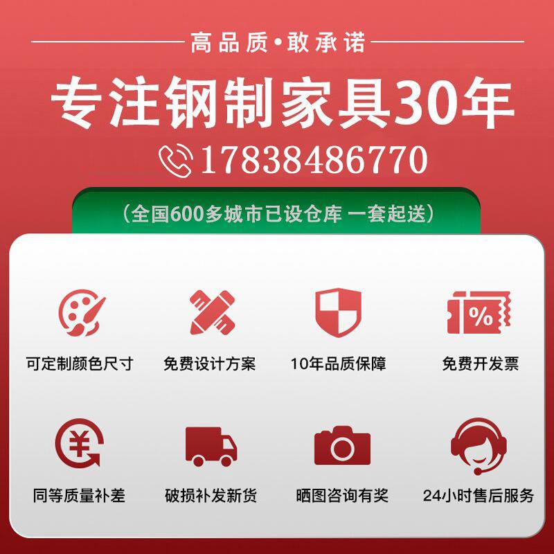 钢制文件柜办公室财务凭证柜铁皮柜带锁储物柜带抽屉档案柜资料柜