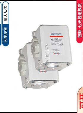 PC273UD9V22HBSC5TF-Q307309PC292UG15C500F罗兰T快速熔断器