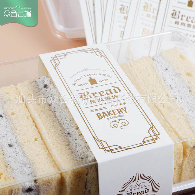 方形透明吸塑盒面西点饼类包烘焙西点盒蛋卷三明治打B220C包糕长