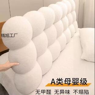 靠枕加厚现代防撞宿舍出租屋 奶油床头靠垫软包榻榻米靠背卧室新款